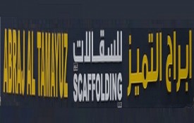 Abraj Al Tamayuz Scaffolding L.L.C