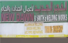 New Dawn Blacksmith Welding Works And Turning Workshop