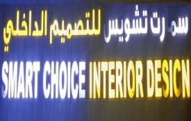 Smart Choice Interior Design L.L.C (Carpentry)