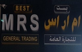 Best M R S General Trading (Charcoal)
