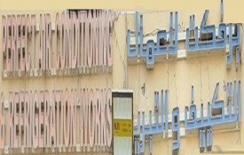 Perfect Air Conditioning and Refrigeration Works (AC Chiller Works)