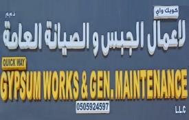 Quick Way Gypsum Works and General Maintenance L.L.C